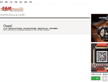 Tablet Screenshot of limes-uhren.52watch.com