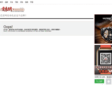 Tablet Screenshot of price-shanghai.52watch.com